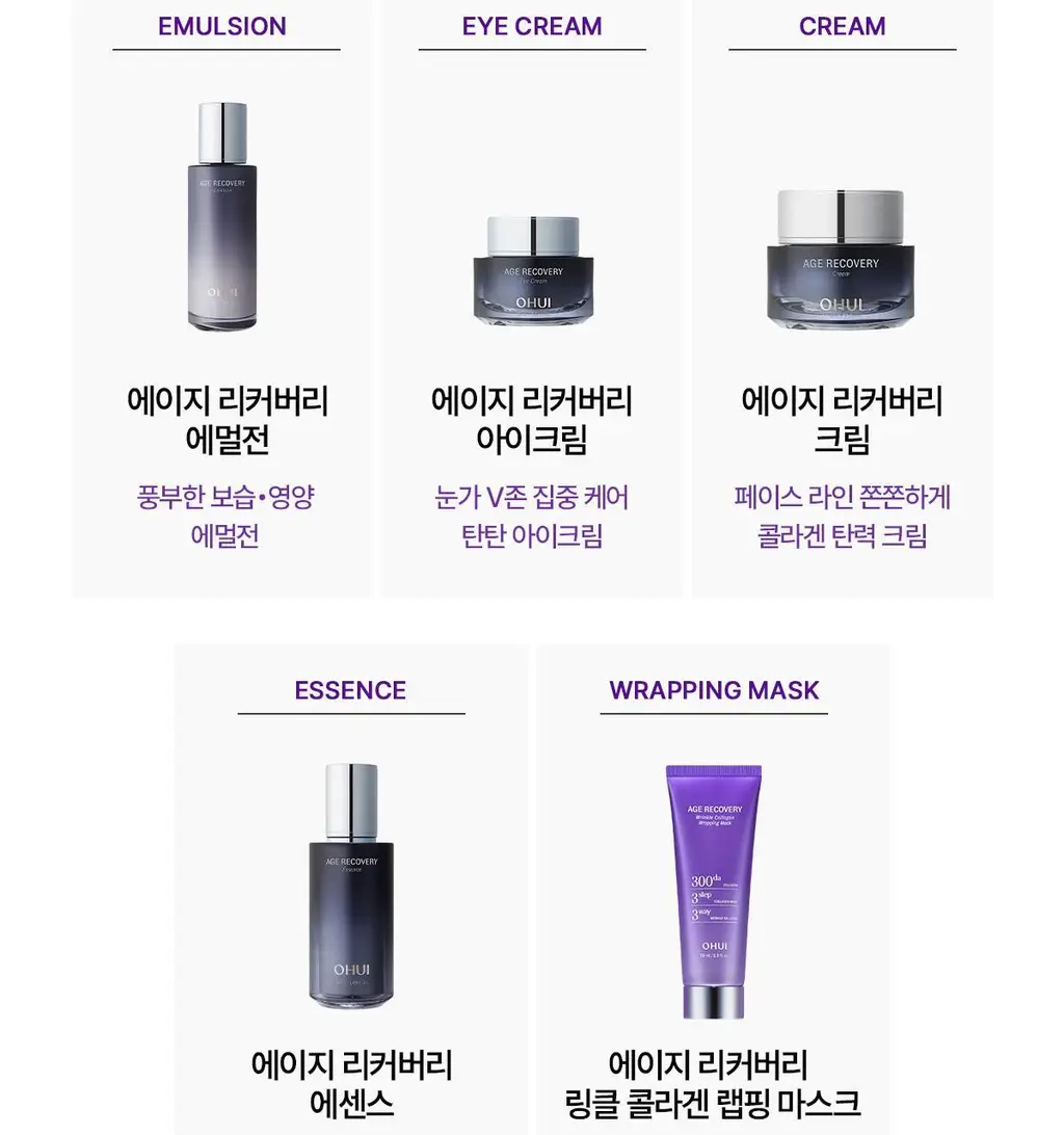 [NEW] 오휘 에이지 리커버리 콜라겐 랩핑 마스크 70ml (+실리콘 브러쉬 증정) 상세페이지 34